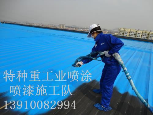 合水包括彩钢瓦喷漆翻新（